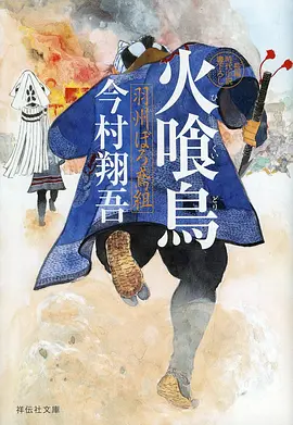 夏日回声日番动漫在线观看